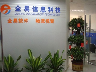 【廣告招牌、噴繪、燈箱、霓虹燈、安裝制作、大型戶外廣告工程】價格,廠家,圖片,廣告牌,深圳市紅藝商貿-