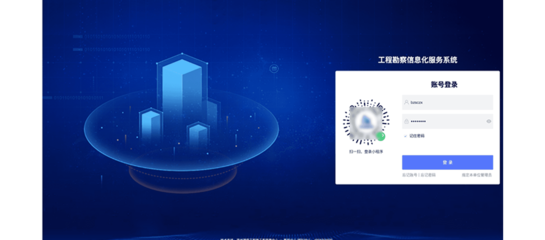 智源·云設計-磐晟產品 磐晟信息科技引領信息科技新浪潮