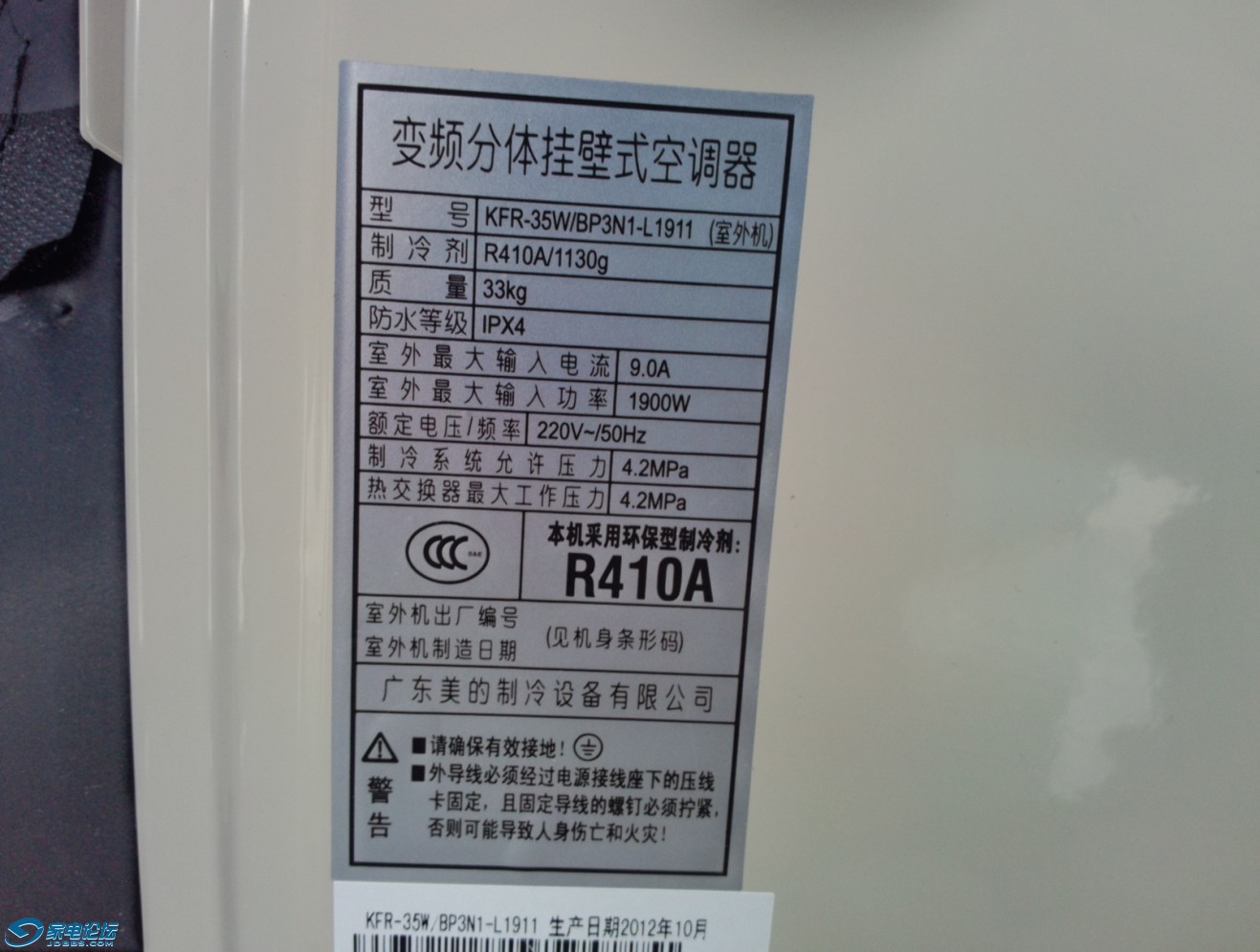 格力Star二代系列中央空調(diào) 高效節(jié)能，舒適家居新選擇