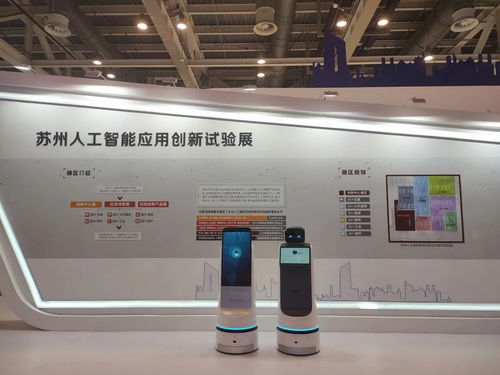 2020全球人工智能產(chǎn)品應(yīng)用博覽會(huì)在蘇州隆重開(kāi)幕，聚焦人工智能基礎(chǔ)軟件開(kāi)發(fā)新紀(jì)元