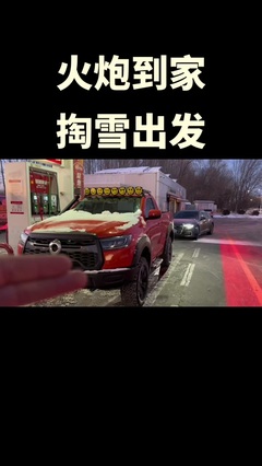 唐山盛騰汽車 本地車市的實(shí)力之選