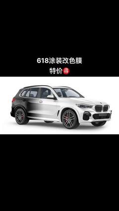 貼膜改裝的藝術(shù) 讓你的座駕煥發(fā)新生之路