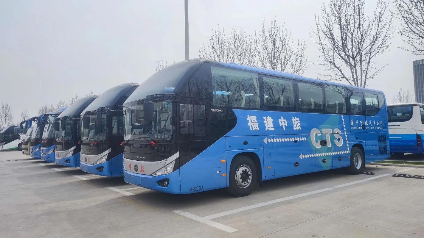 漳州中旅汽車公司，為您提供安全、舒適、整潔的出行體驗(yàn)